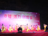 三八婦女節(jié)活動